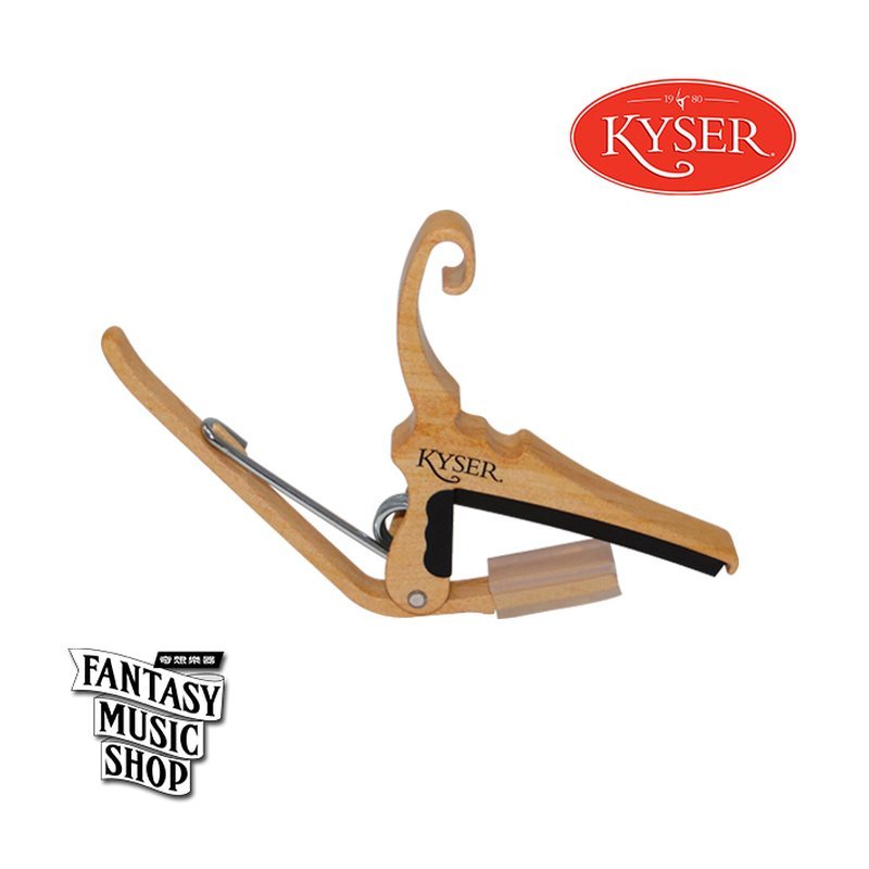 Kyser 美國 Kyser KG6M 民謠吉他專用移調夾 (楓木色) — 三峽木吉他 / 民謠吉他