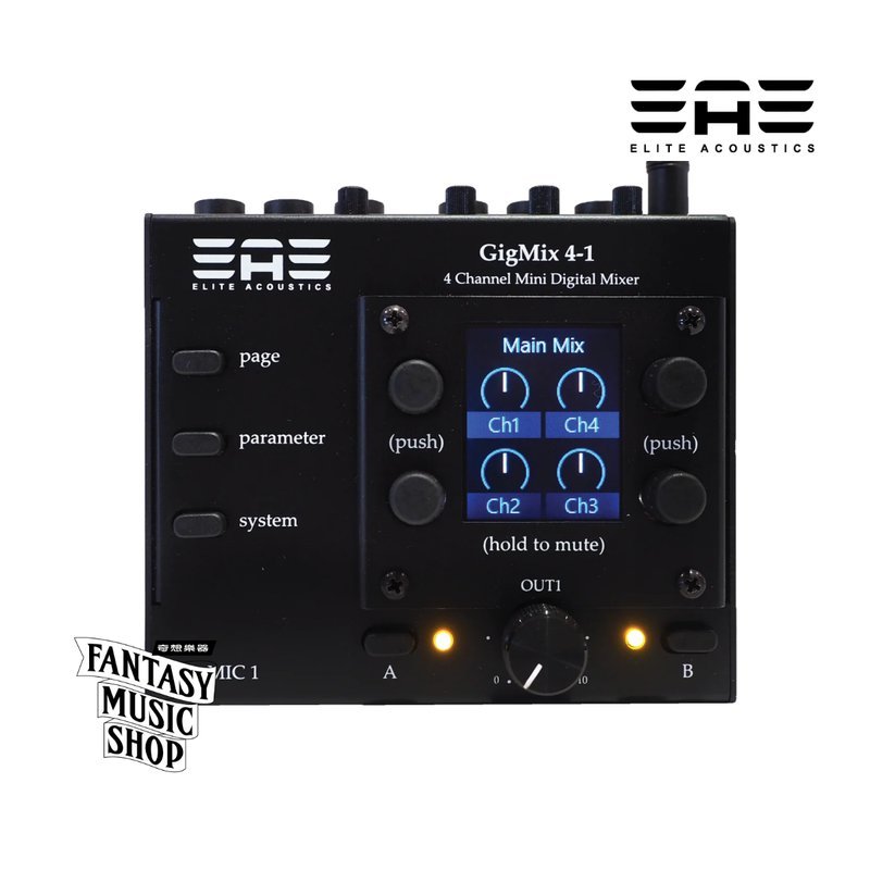 Elite EAE | Elite GigMix 4-1 木吉他前級 四軌迷你版 | Mixer — 三峽木吉他 / 民謠吉他