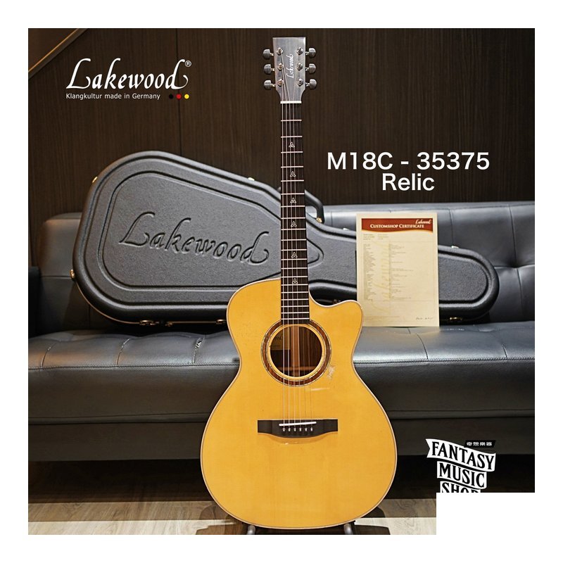Lakewood Lakewood M18C Relic 做舊客製款 雲杉非洲胡桃木 全單板手工民謠吉他 — 三峽木吉他 / 民謠吉他