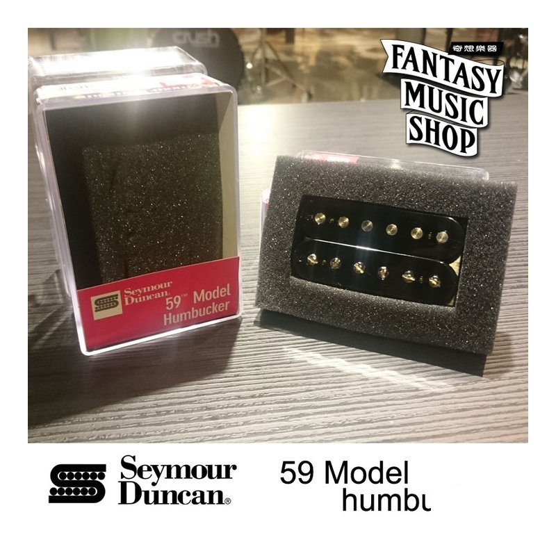 Seymour Duncan Seymour Duncan 59 Model (SH-1b) 電吉他pickup — 三峽木吉他 / 民謠吉他
