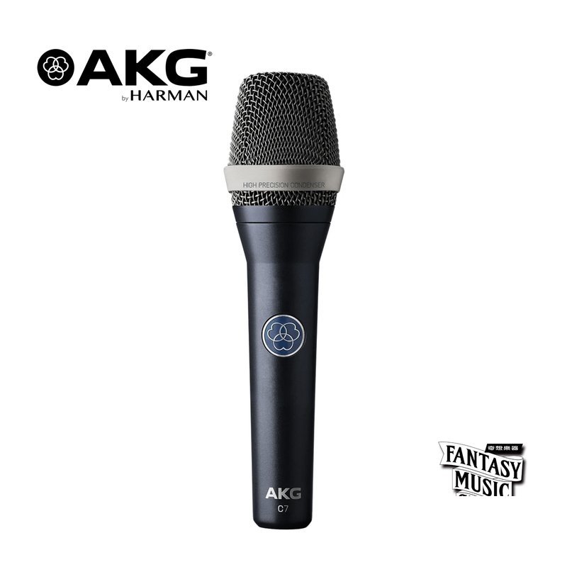 AKG AKG C7 專業級 手握電容式麥克風 — 三峽麥克風