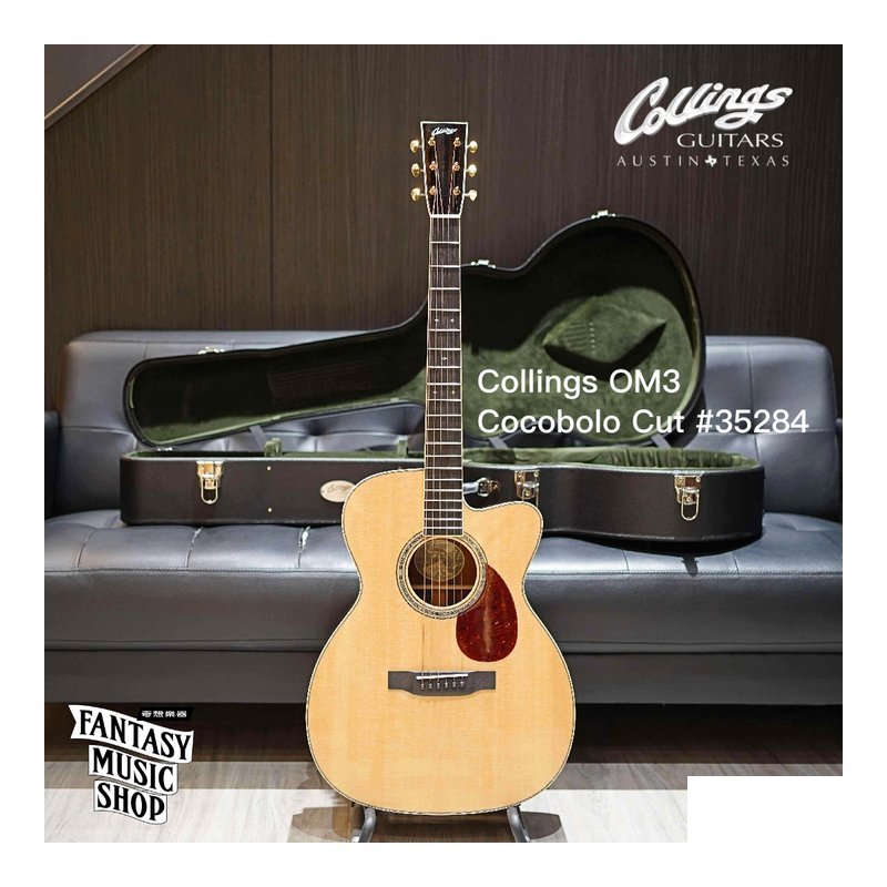 Collings Collings OM3 Cocobolo Cut 高階訂製 全單板 手工吉他 — 三峽木吉他 / 民謠吉他