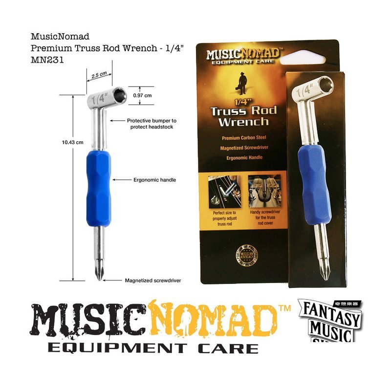 MusicNomad 鐵了心板手 | MusicNomad 1/4" Truss Rod Wrench MN231 — 三峽木吉他 / 民謠吉他