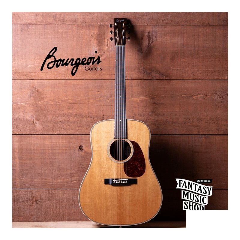 Bourgeois Bourgeois 美國 寶時華 Vintage D Professional Series 高階手工吉他 — 三峽木吉他 / 民謠吉他