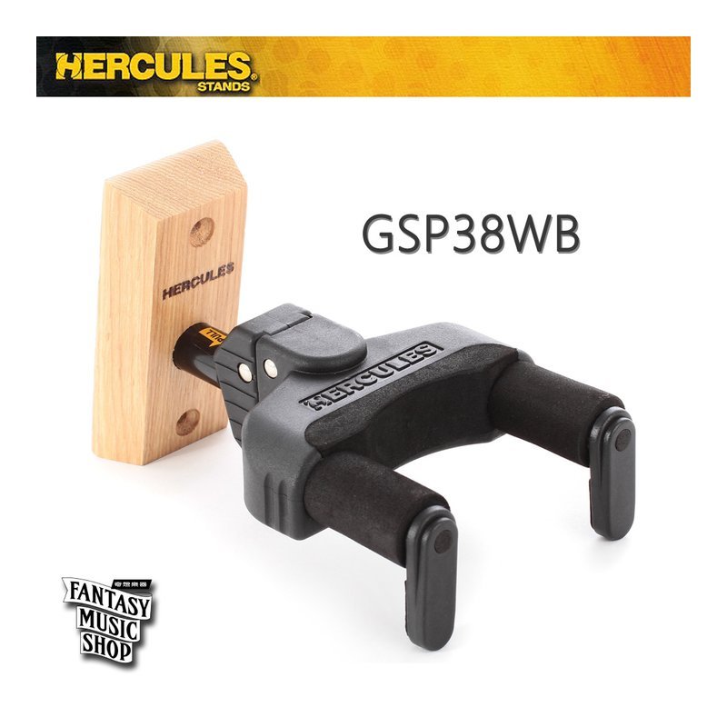 Hercules HERCULES GSP38WB 壁掛 吉他架｜木製底座 海克力斯 — 三峽木吉他 / 民謠吉他