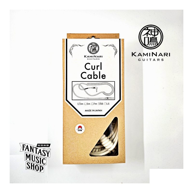 日本 電吉他 電話線導線 | 高階手工導線 | Curl Cable — 三峽木吉他 / 民謠吉他