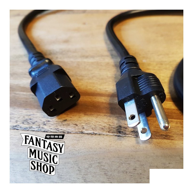 台製電檢合格15A 台製電檢合格15A 125V 高階產品電源線 | 適用AER及各式音箱 前級 精密儀器 電腦 — 三峽音響 / 音箱