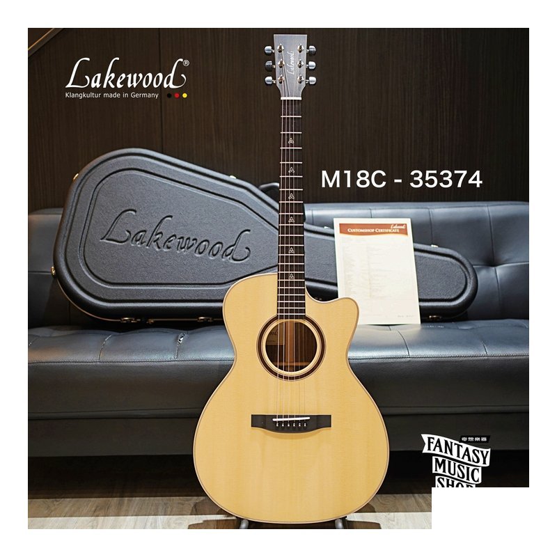 Lakewood Lakewood M18C 雲杉非洲胡桃木 客製款 全單板手工吉他 — 三峽木吉他 / 民謠吉他