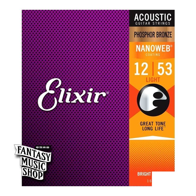 Elixir Elixir 紅銅 Nanoweb 民謠吉他弦 (12-53) — 三峽木吉他 / 民謠吉他