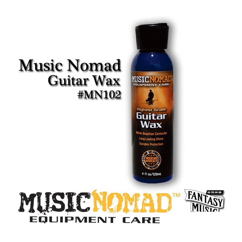 MusicNomad 專業吉他棕櫚臘 | MusicNomad Guitar Wax MN102 — 三峽烏克麗麗