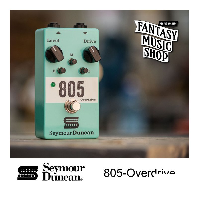 Seymour Duncan Seymour Duncan 805 Overdrive 過載破音吉他效果器 — 三峽效果器