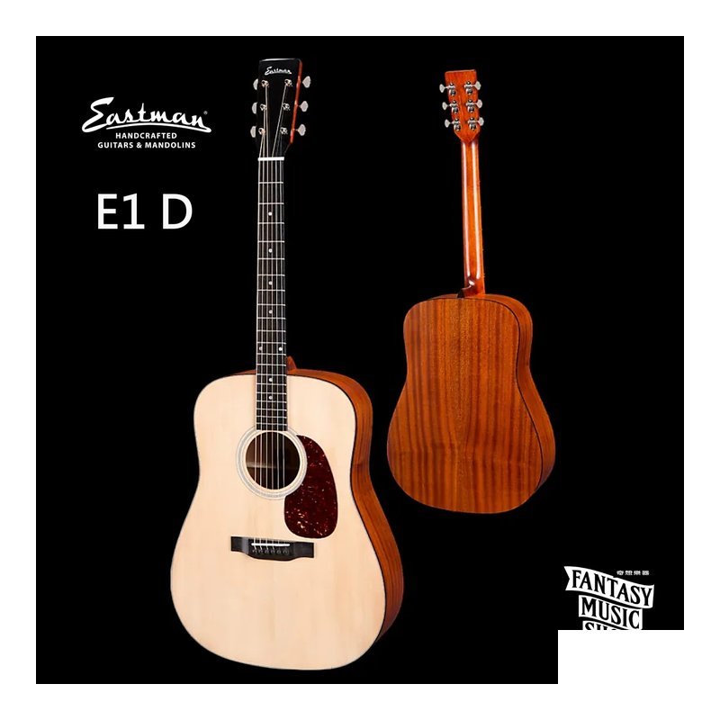 Eastman Eastman E1D 全單板 民謠吉他 — 三峽弦樂器