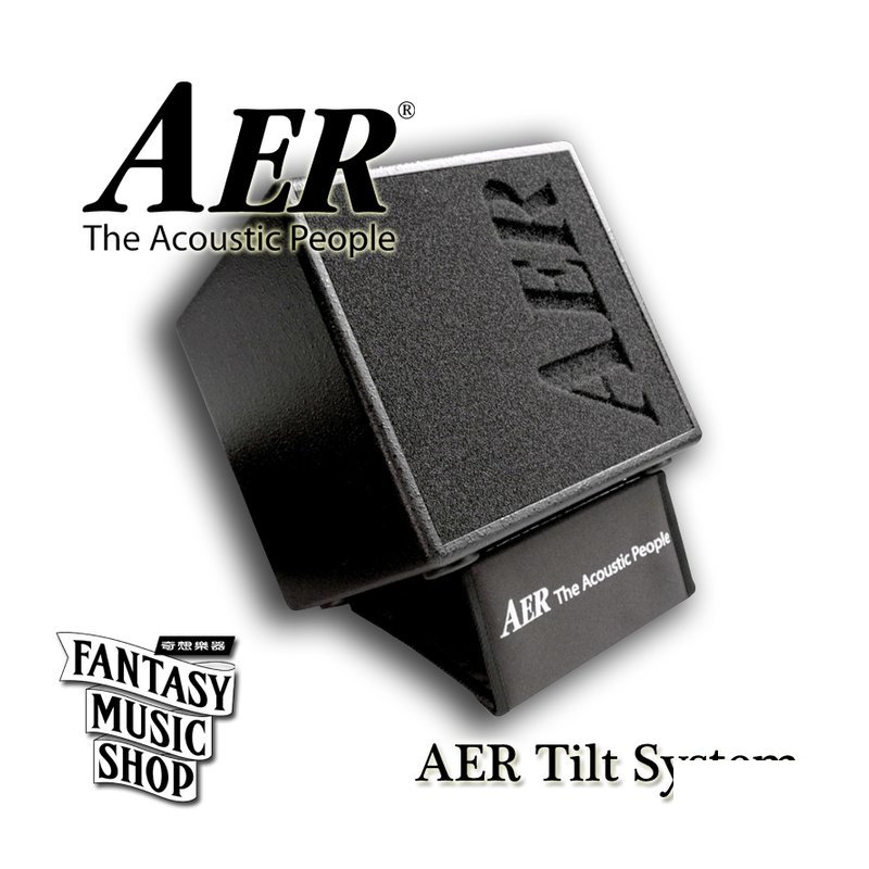 AER AER Tilt System 音箱墊 — 三峽錄音 / 音響