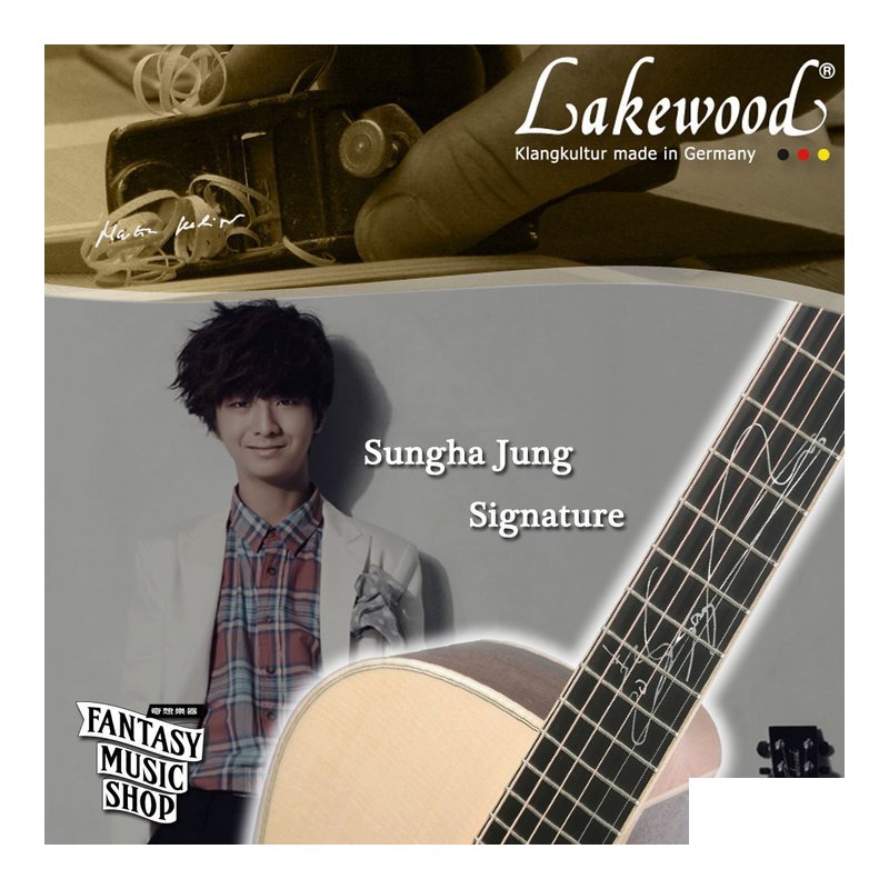 Lakewood Lakewood 鄭晟河 Sungha Jung 客製款簽名琴 — 三峽木吉他 / 民謠吉他