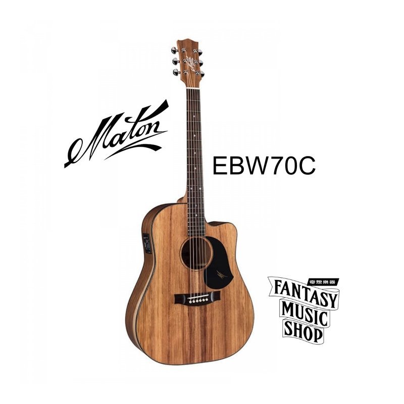 Maton Maton EBW70C 澳洲製 全單板 黑木 民謠吉他 — 三峽木吉他 / 民謠吉他