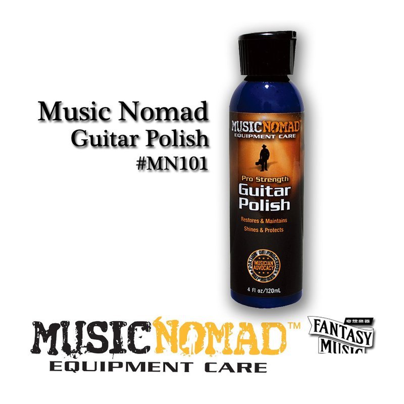 MusicNomad 吉他復原亮光油 | MusicNomad Guitar Polish MN101 — 三峽烏克麗麗