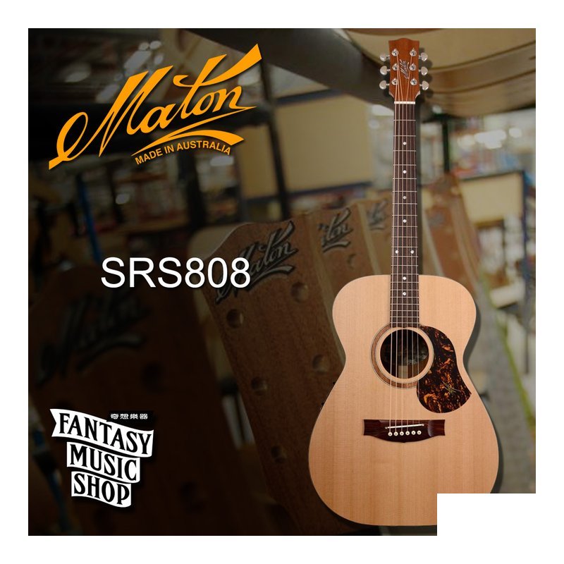Maton Maton SRS808 澳洲製 無缺角/缺角二版本 全單板 澳洲黑木 民謠吉他 — 三峽木吉他 / 民謠吉他