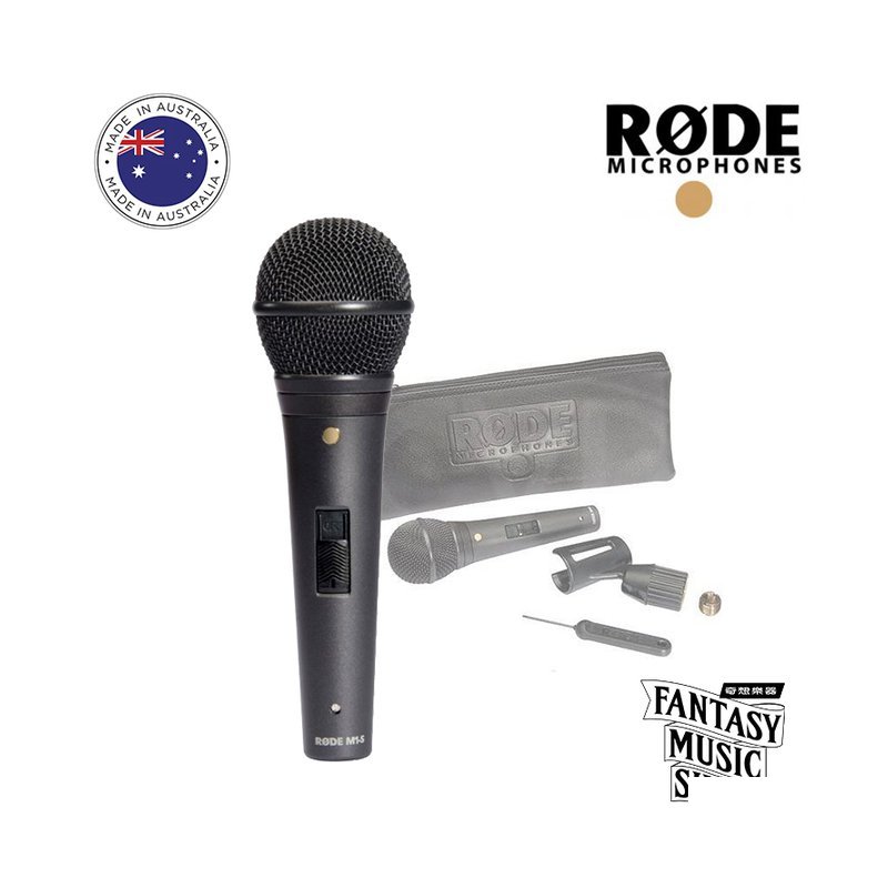 Rode RODE M1-S 動圈式手持麥克風 — 三峽麥克風