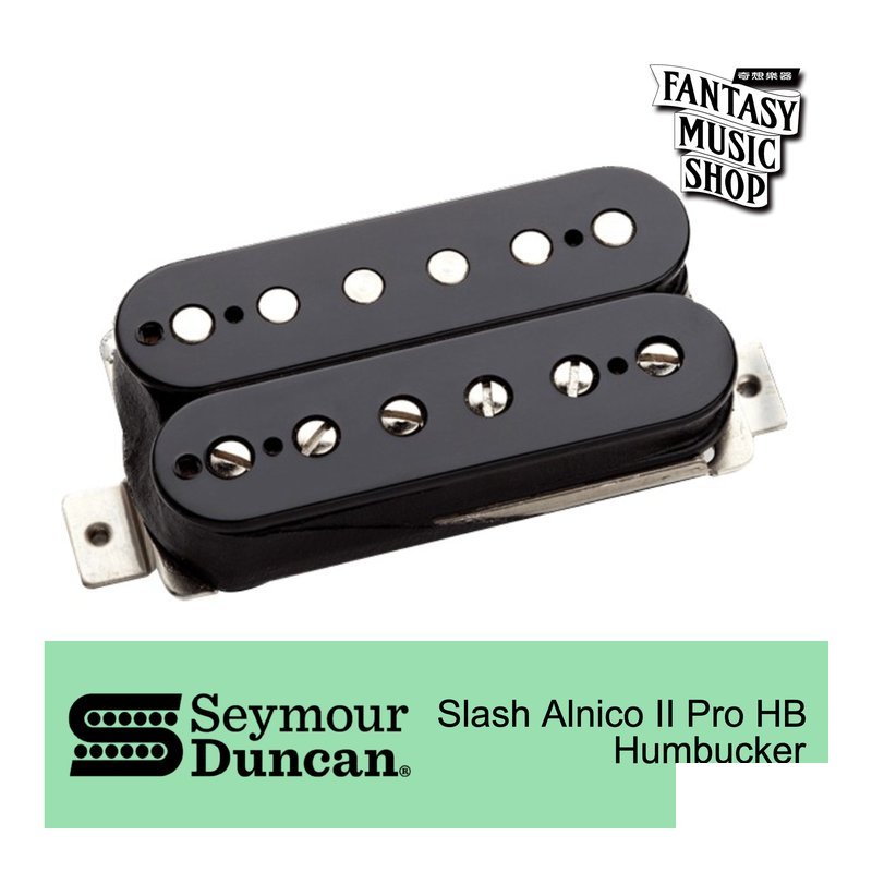 Seymour Duncan Seymour Duncan Slash Alnico II Pro HB (APH-2b) 電吉他pickup — 三峽木吉他 / 民謠吉他