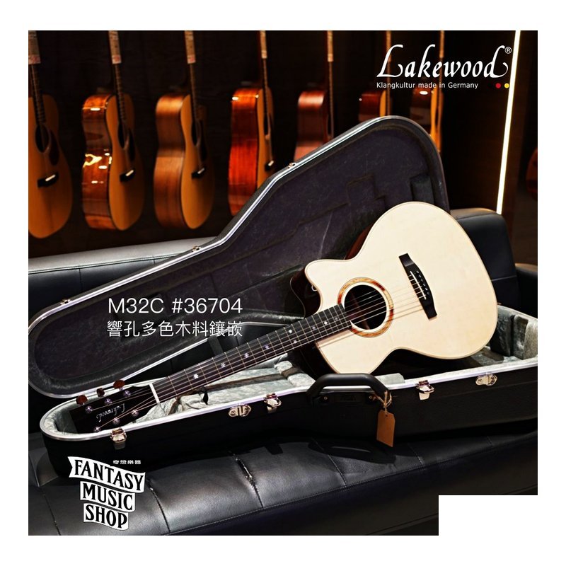Lakewood Lakewood M32C 響孔特殊鑲嵌 3A級歐洲雲杉 全單板手工民謠吉他 — 三峽木吉他 / 民謠吉他