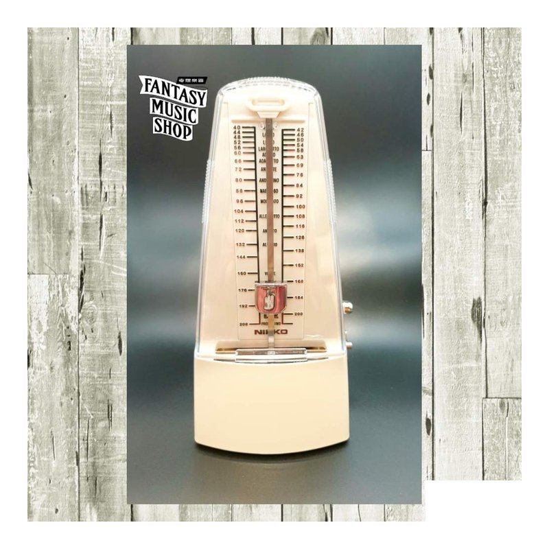 NIKKO NIKKO 221 古典機械式 節拍器 乳白色 | 日本公司貨 — 三峽電鋼琴 / 鍵盤