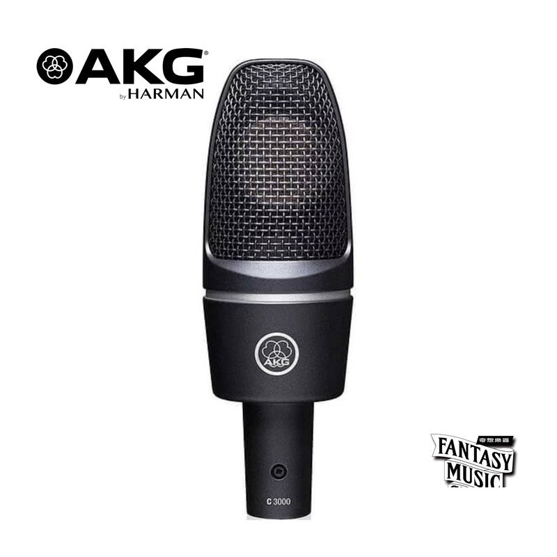AKG AKG C3000 電容式麥克風 — 三峽弦樂器