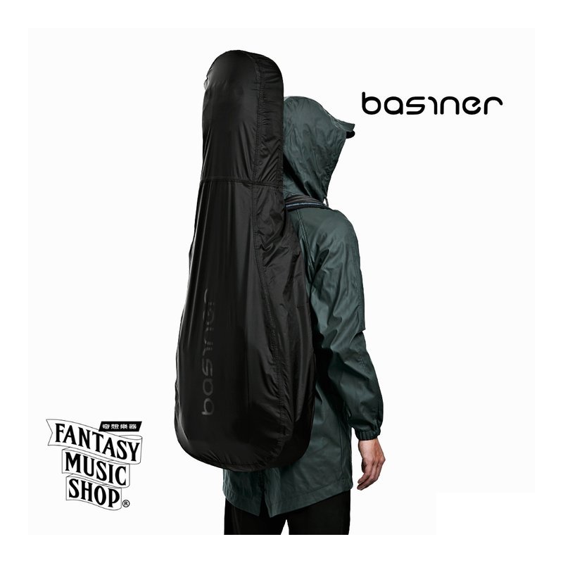 Basiner Basiner RAIN SHIELD 雨罩 吉他雨衣 | 木吉他 電吉他 電貝斯三款可選 — 三峽貝斯