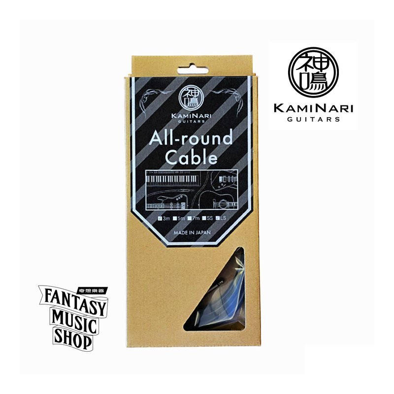 日本 通用款 | 高階手工導線 | 適用各種樂器 All-round Cable — 三峽木吉他 / 民謠吉他
