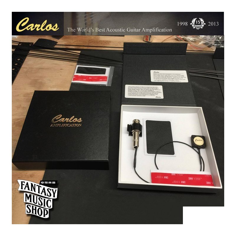 Carlos Carlos 高階手工 貼片式拾音器 | 德國高規拾音系統 — 三峽木吉他 / 民謠吉他