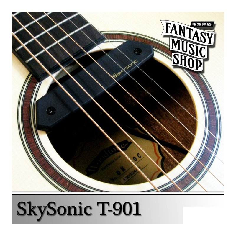 SkySonic SkySonic 天音 響孔拾音器 T901 單系統 — 三峽木吉他 / 民謠吉他
