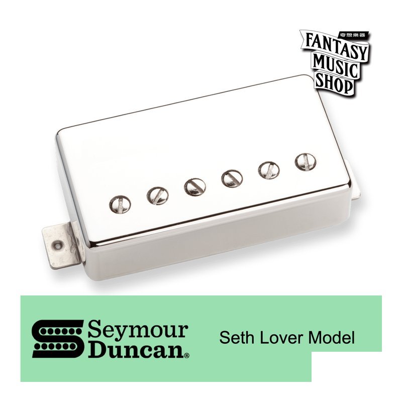 Seymour Duncan Seymour Duncan Seth Lover Model (SH-55B) 電吉他pickup — 三峽木吉他 / 民謠吉他