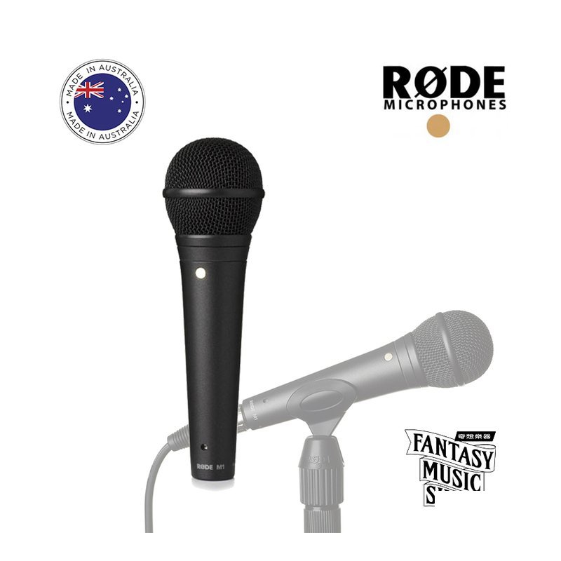 Rode RODE M1 動圈式手持麥克風 — 三峽麥克風