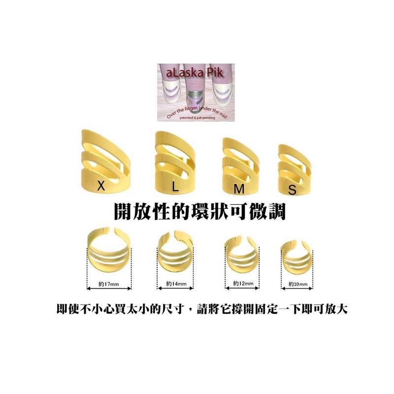 aLaska Pik aLaska Pik 鄭晟河Sungha Jung 使用的食指中指無名指套 | 美國原廠正版 — 三峽吉他 / Bass