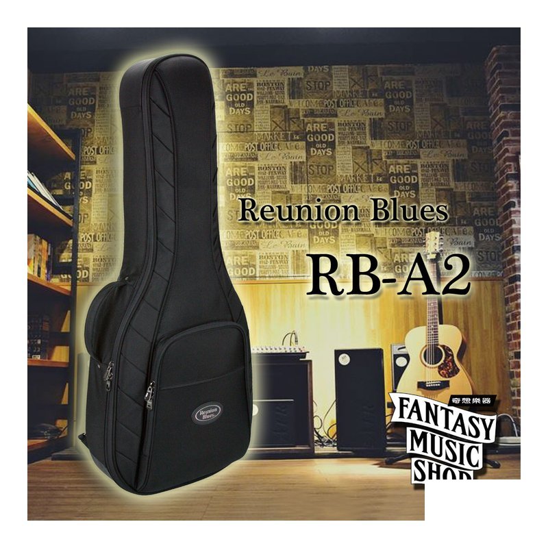 Blue Reunion Blues RBC-A2 木吉他袋( 防摔耐撞 ) — 三峽木吉他 / 民謠吉他