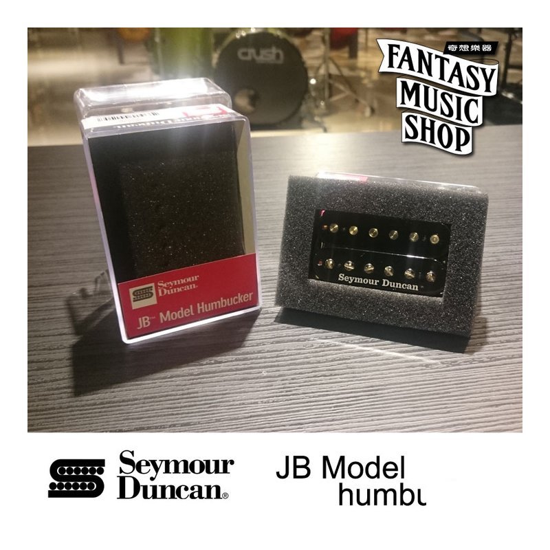 Seymour Duncan Seymour Duncan JB Model (SH-4) 電吉他pickup — 三峽木吉他 / 民謠吉他