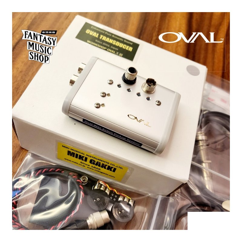 OVAL 日本製 Oval 高階手工拾音器 | 三種款式 單雙聲道選擇 — 三峽木吉他 / 民謠吉他