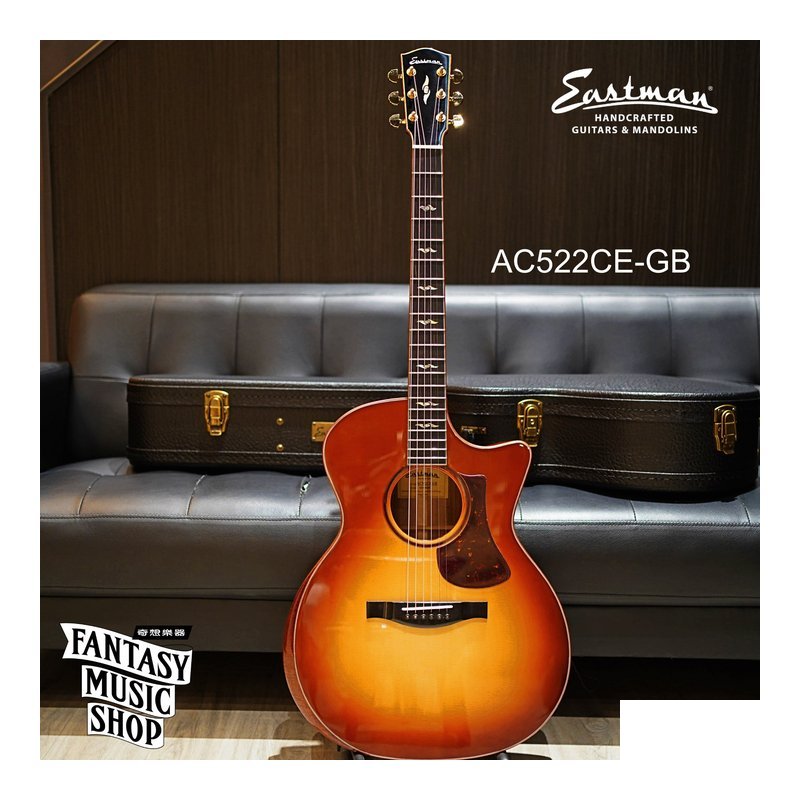 Eastman Eastman AC522CE-GB 金漸層 插電 靠肘 全單板 民謠吉他 — 三峽弦樂器
