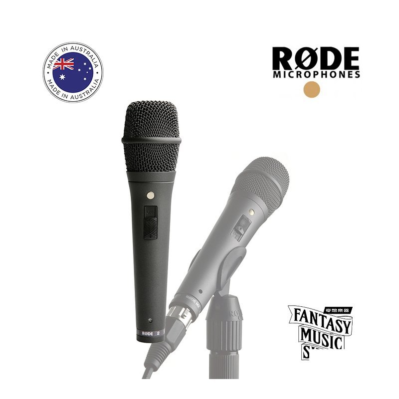 Rode RODE M2 電容式麥克風 — 三峽麥克風
