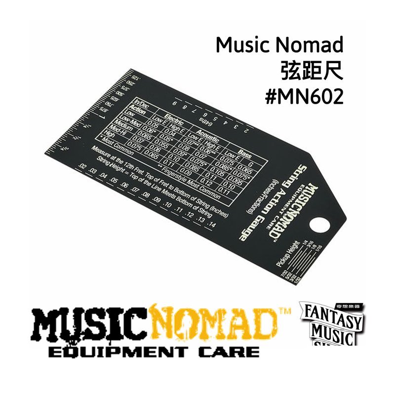 MusicNomad 專利精密弦距尺 弦距卡 | MusicNomad MN602 — 三峽木吉他 / 民謠吉他
