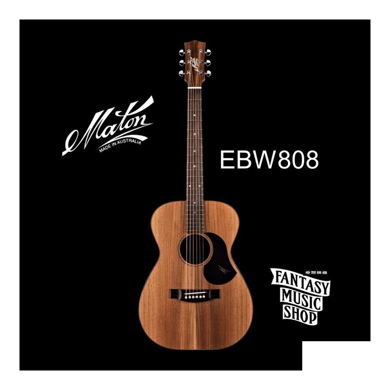 Maton Maton EBW808 澳洲製 全單板 黑木 民謠吉他 — 三峽木吉他 / 民謠吉他