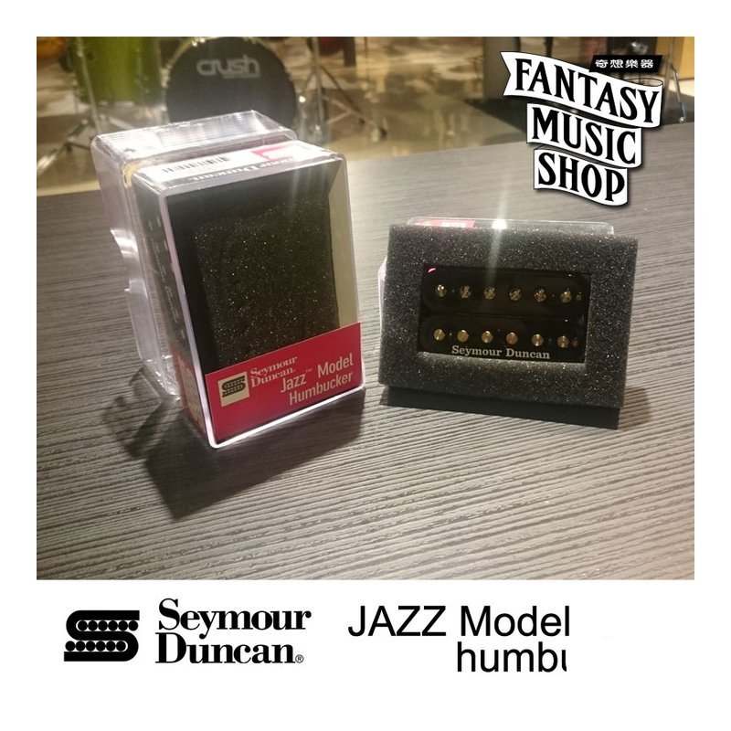 Seymour Duncan Seymour Duncan JAZZ Model (SH-2b) 電吉他pickup — 三峽木吉他 / 民謠吉他
