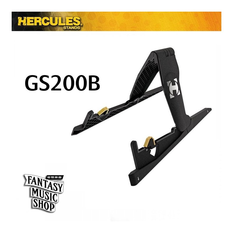 Hercules HERCULES GS200B 電木吉他二用 攜帶式 吉他架 海克力斯 — 三峽木吉他 / 民謠吉他