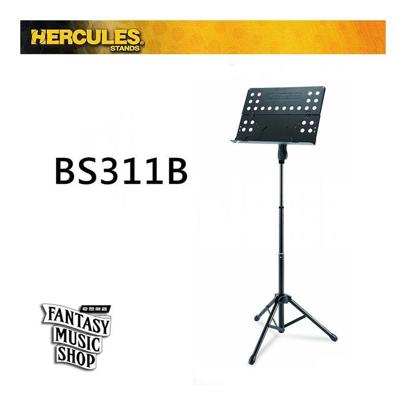 Hercules HERCULES BS311B 坐立兩用 大譜架 指揮 譜架 海克力斯 — 三峽X 型琴架