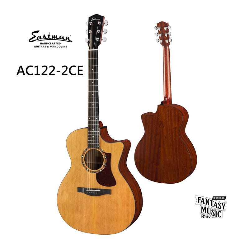 Eastman Eastman AC122-2CE 全單板 插電 民謠吉他 — 三峽弦樂器