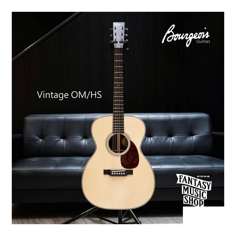 Bourgeois Bourgeois 美國 寶時華 Vintage OM/HS 高階手工吉他 — 三峽木吉他 / 民謠吉他