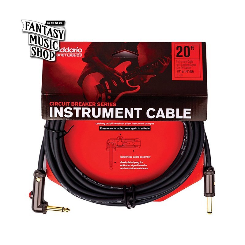 Daddario 20ft Circuit Breaker L頭+直頭快拆開關導線 (PWAC-PW-AGLRA-20) — 三峽音響 / 音箱