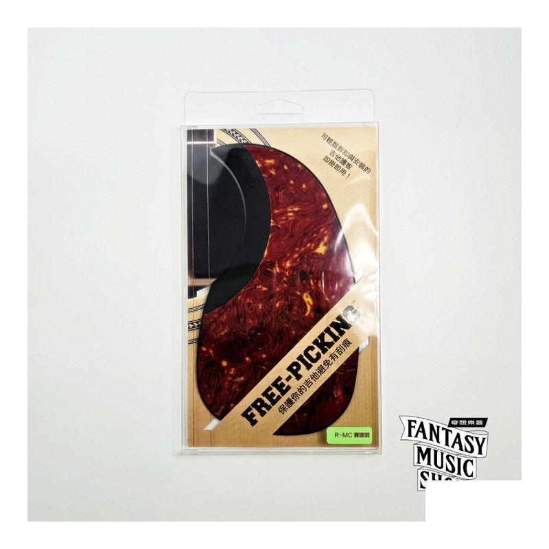 自由護板 Free Picking 賽璐璐色｜傳統 現代 二款可選 — 三峽吉他 / Bass