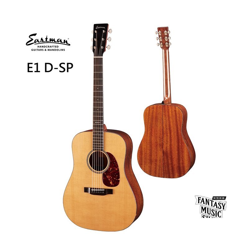 Eastman Eastman E1D Special 限量款 全單板民謠吉他 — 三峽弦樂器