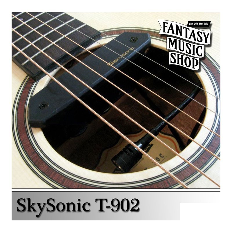 SkySonic SkySonic 天音 響孔拾音器 T902 雙系統 — 三峽木吉他 / 民謠吉他