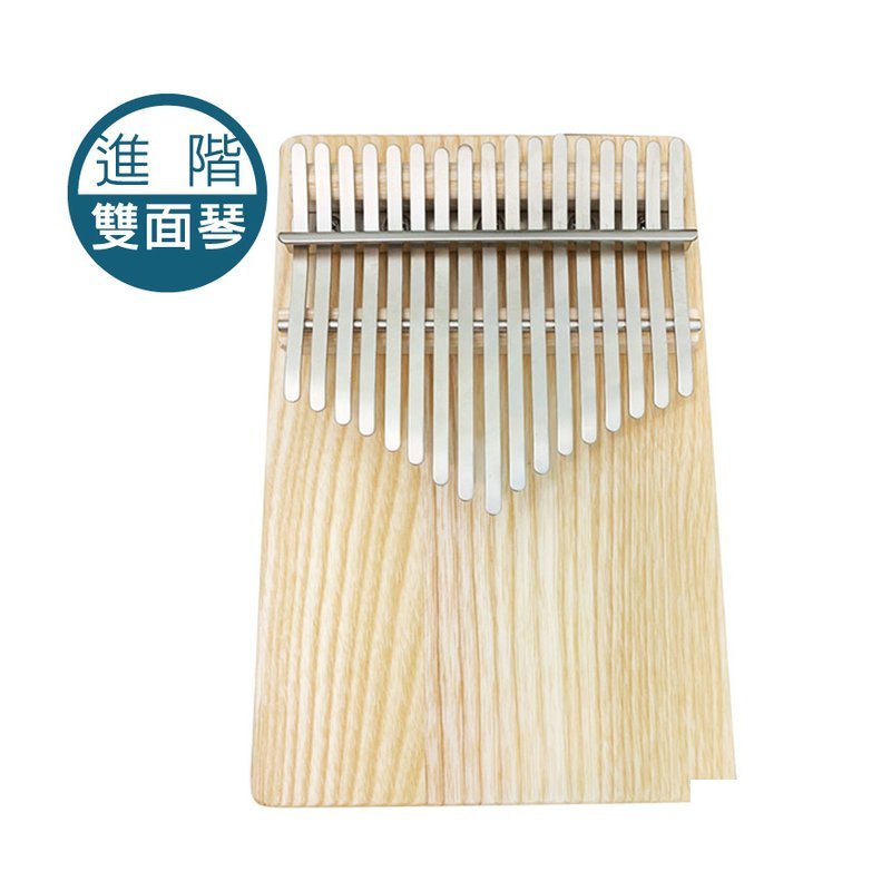 拇指琴-卡林巴-ASH美國特選梣木板式雙面琴 — 三峽鼓 / 打擊